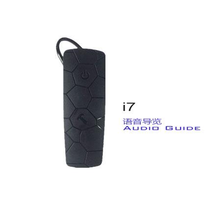 I7 오디오 가이드 장치를 거는 자동 감응작용 여행 안내 오디오 시스템 귀