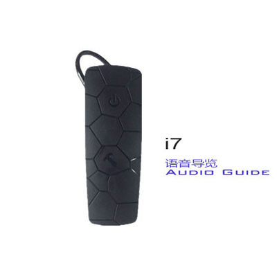 I7 자동 감응작용 오디오 가이드 체계, 귀 거는 속삭임 여행 안내 오디오 시스템